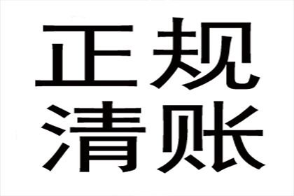 成功追回王先生250万遗产继承款